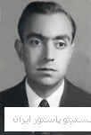 دکتر شمسا